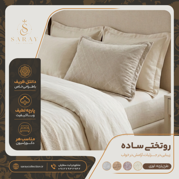 لوزی نسکافه ای ساده2