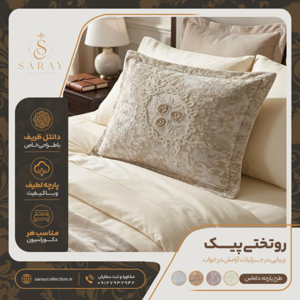 پیک داماس نسکافه1