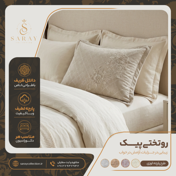 پیک لوزی نسکافه1